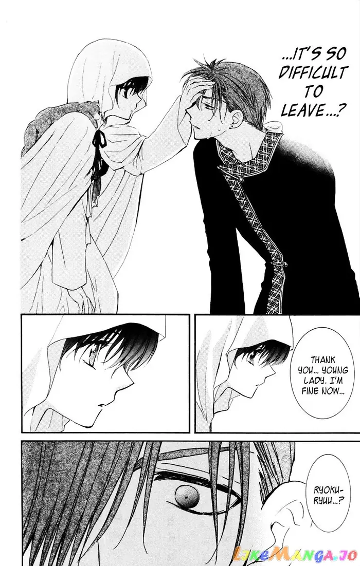 Yona of the Dawn Chapter 30 image 10_optimized